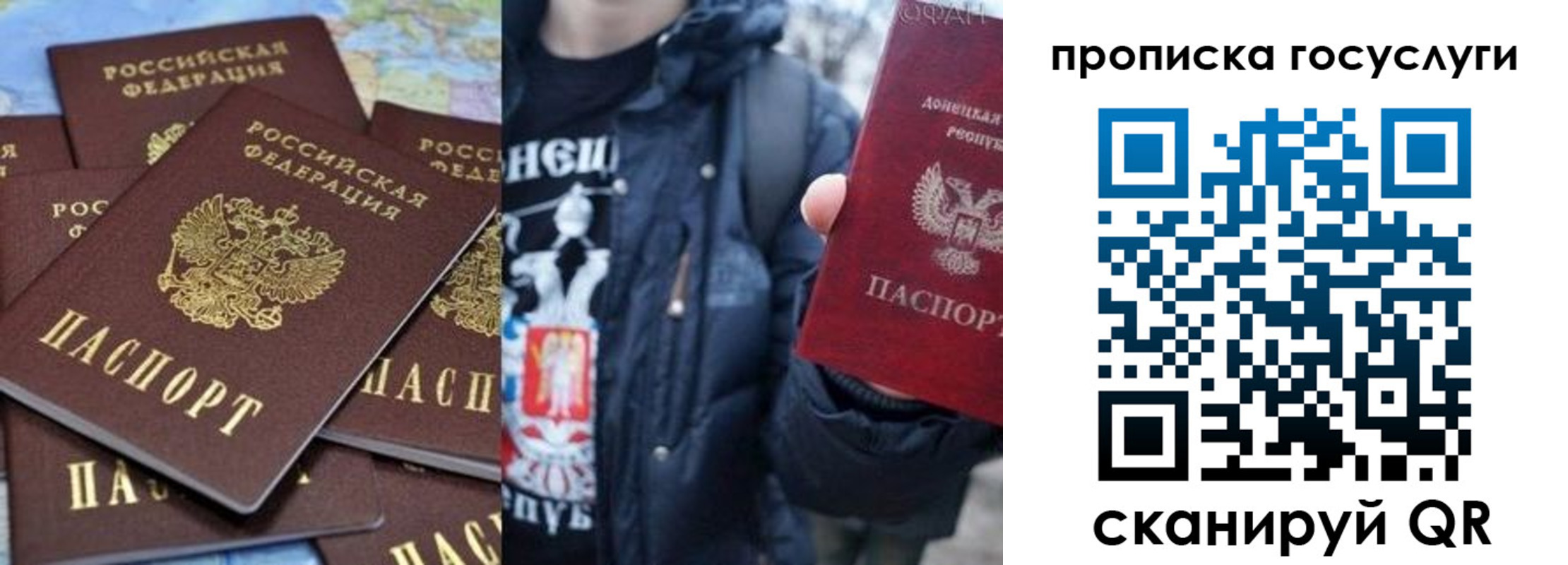 прописка для военкомата в Алагире